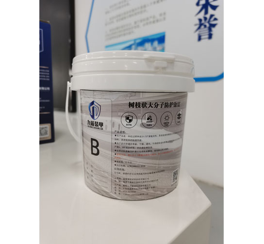 九盾裝甲耐腐蝕化工專用防護(hù)層EP-P-H01