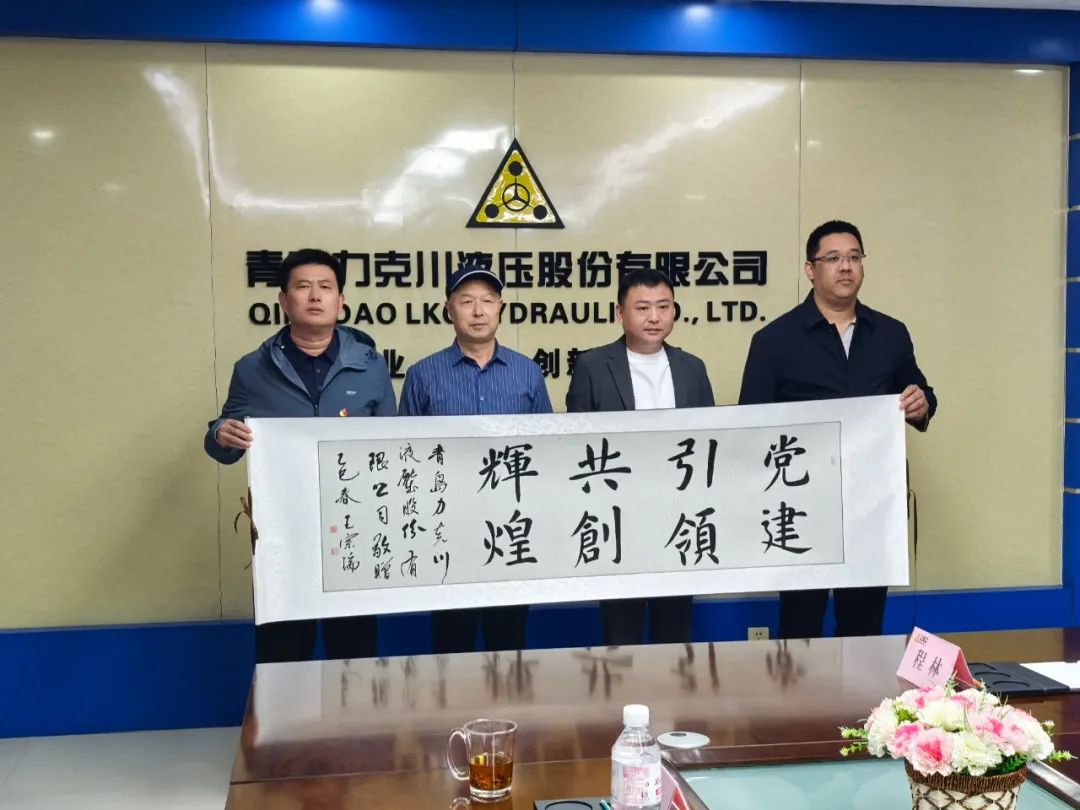 1745455800147014.jpg 共敘鄉(xiāng)情 共謀發(fā)展5.jpg